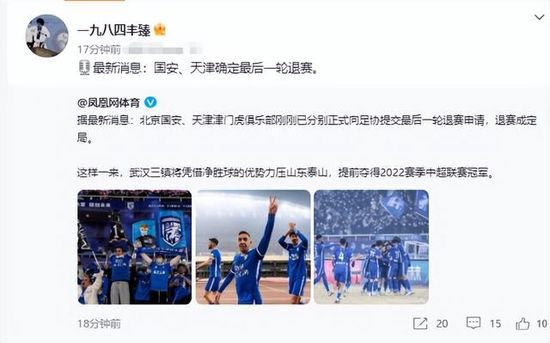 伊人久久大香线蕉综合影