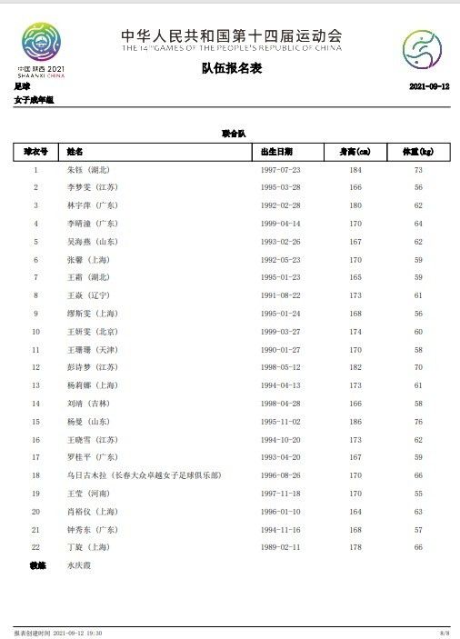 精品日韩欧美