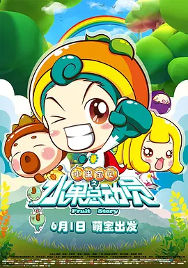 二次元人物桶二次元