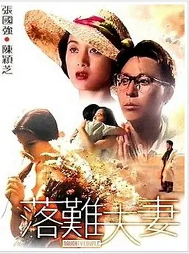 日韩3级