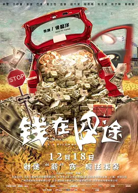 米奇777影视狠狠狠