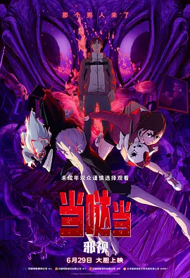 精品制服美女丁香
