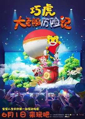 飘雪影视在线观看西瓜高清免费
