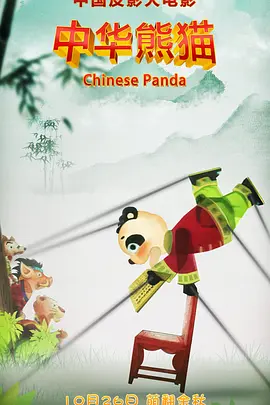 中文字幕一区二区在线播放