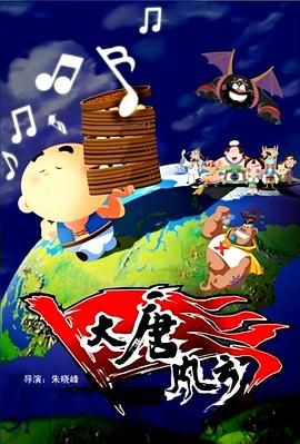 日本大尺度在线观看