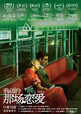 91网站在线观看视频