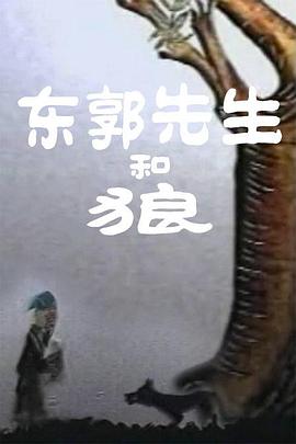 白丝高潮