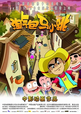 吉濑菜菜子