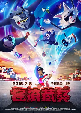火影小南被爆黄漫