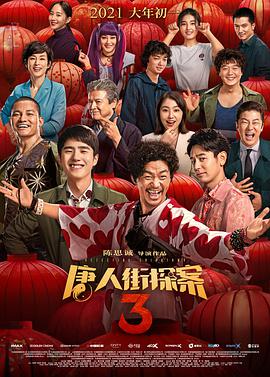 四合院:我有座神秘工厂免费阅读