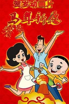 我对侄女出手的理由