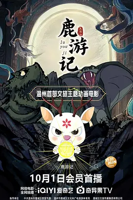 色噜噜狠狠色综合日日