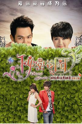 农场主三姐妹2