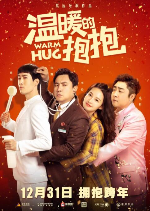久久乐国产精品亚洲综合m3u8