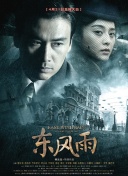 国产精品国产三级国产专区53