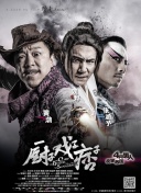 斗罗大陆4终极斗罗漫画免费阅读
