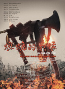 小蜜蜂1美国版
