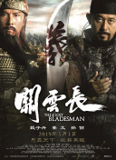 中文欧美日韩