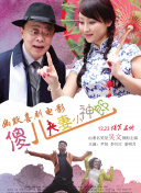 日韩欧美综合在线