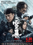 中国爱爱视频