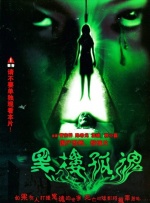 欧美午夜片在线看