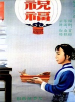 欧美成人性福生活免费看