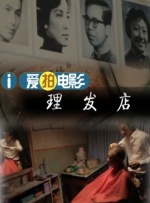 中文字幕日韩欧美
