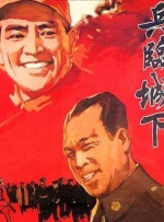 搜查官和8个女优漫画免费观看
