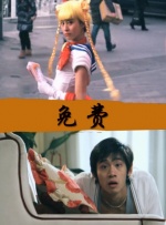 日韩欧美视频在线观看免费
