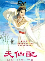 成人福利电影精品一区二区 在线观看
