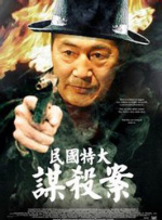 亚洲电影自拍