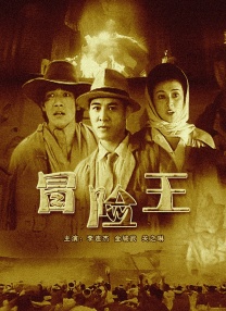 动漫大雷美女