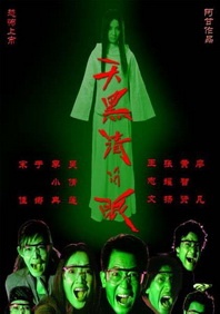 裸体艺术美女