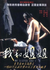 古装做爰无遮挡在线观看