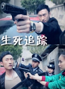 中文字幕剧情 av