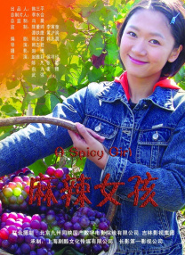 英语课代表发育的真好