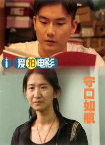 小妖精太湿太紧了拔不出视频