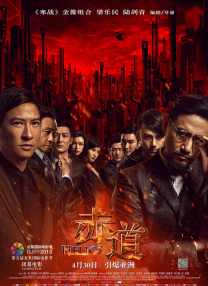 播放毛片