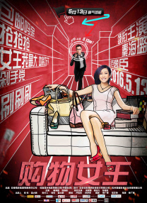 日吊视频