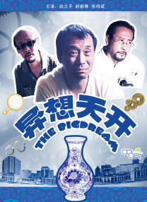 99福利视频