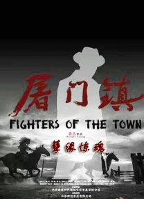 夫前