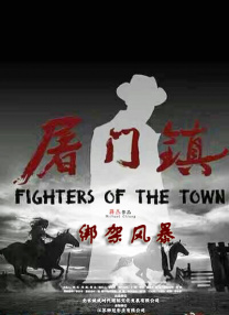 中国的免费的视频