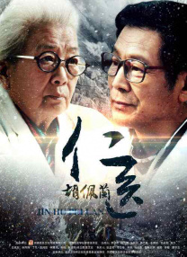 狼人伊人干