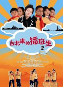 海外美女直播
