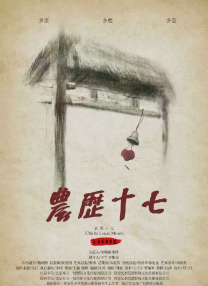 不忠大尺度做爰