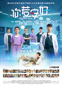 一区二区三区四区在线观看国产日韩