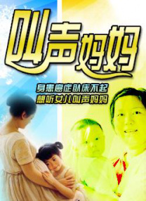 美国性伦1980禁忌禁忌
