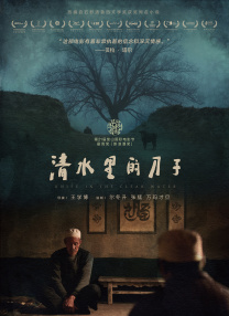 三级带三级的三级的三级的三