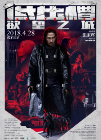 国外一级特片