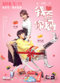 婷婷香蕉